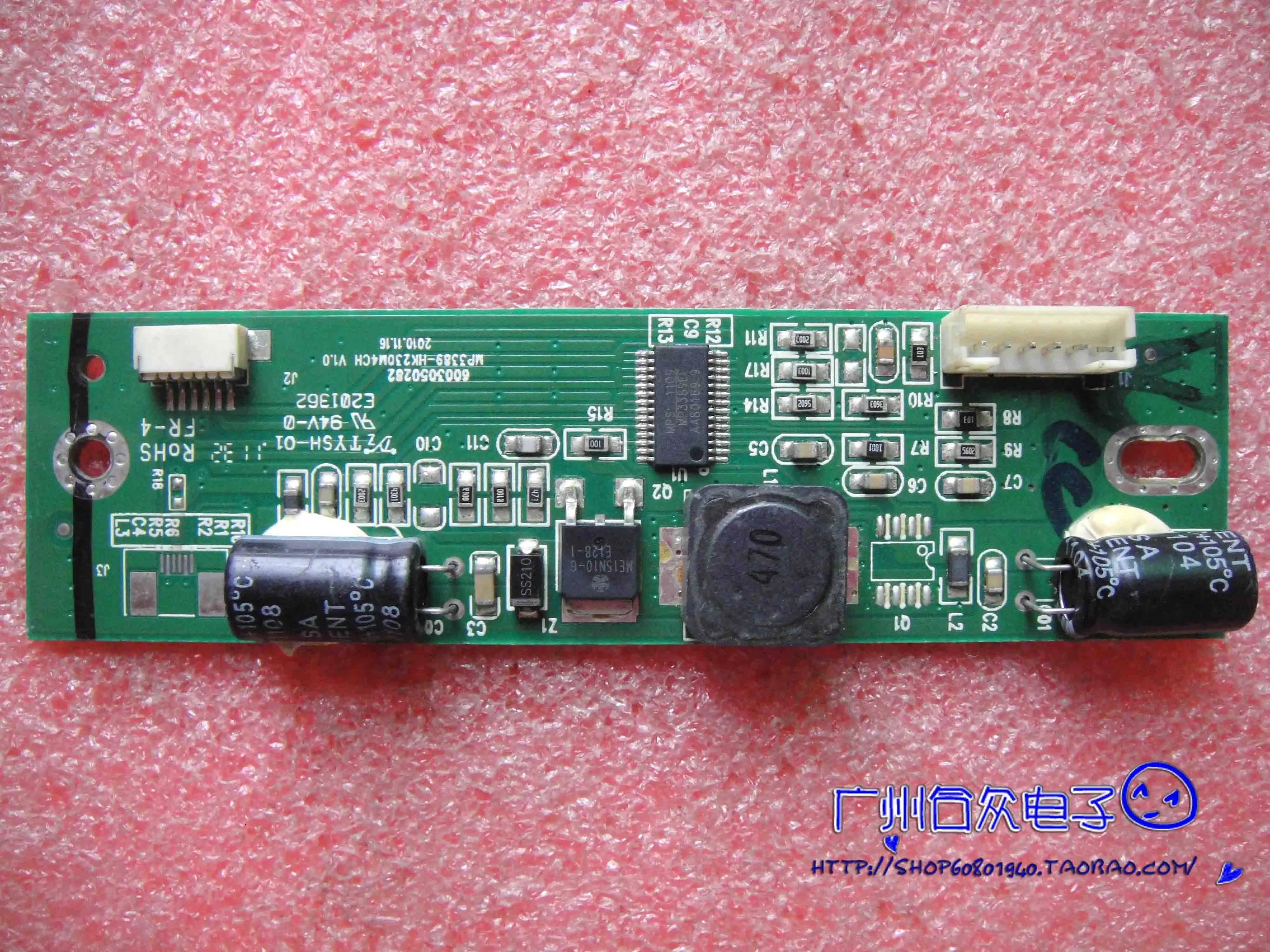 S2213l High-voltage Board S2413l S9815l 1916 Led Boost Board Cross-flow ...