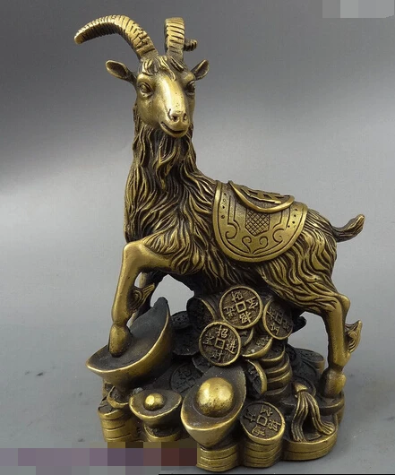 

shitou 002747 Folk Chinese FengShui Bronze Wealth Coin YuanBao Goat Auspicious Animal Statue