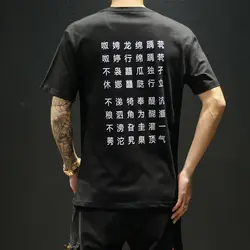 M-4XL 5XL китайский принт для мужчин S футболки Мода 2019 Футболка slim fit мультфильм плюс размеры короткий рукав США