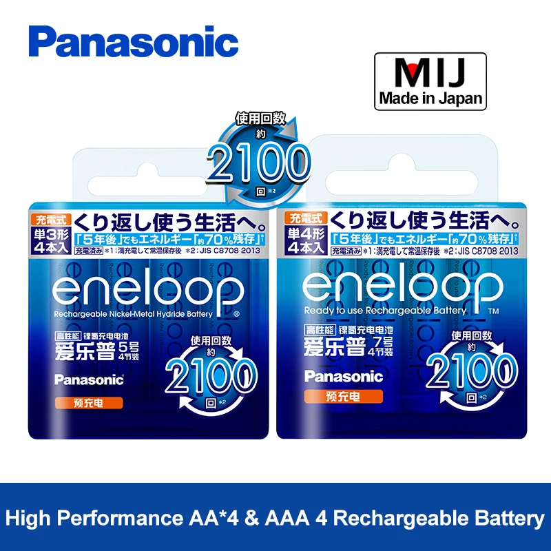 Panasonic eneloop 4 aa(2000 mAh)+ 4 aaa(800 mAh) никель-металл-гидридные аккумуляторные батареи 1,2 v precharge цифровой аккумулятор для игрушек камеры