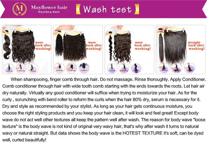 washing test