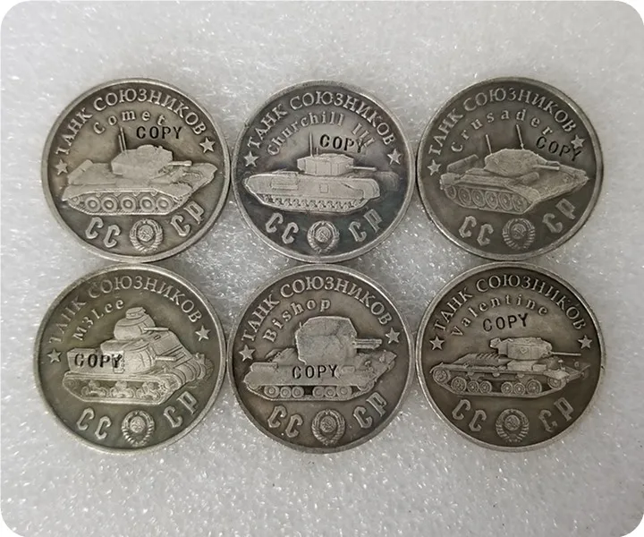1945 CCCP Советский Союз 50 рубль танки союзников копия монет|Безвалютные монеты| |