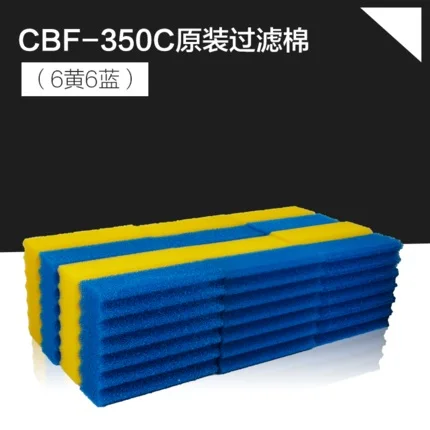Фильтр для пруда CBF-350/B/C фильтрующая губка - Напряжение: CBF350C
