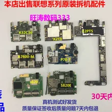 Для lenovo S820 материнская плата карты чипсеты смартфон с несколькими языками