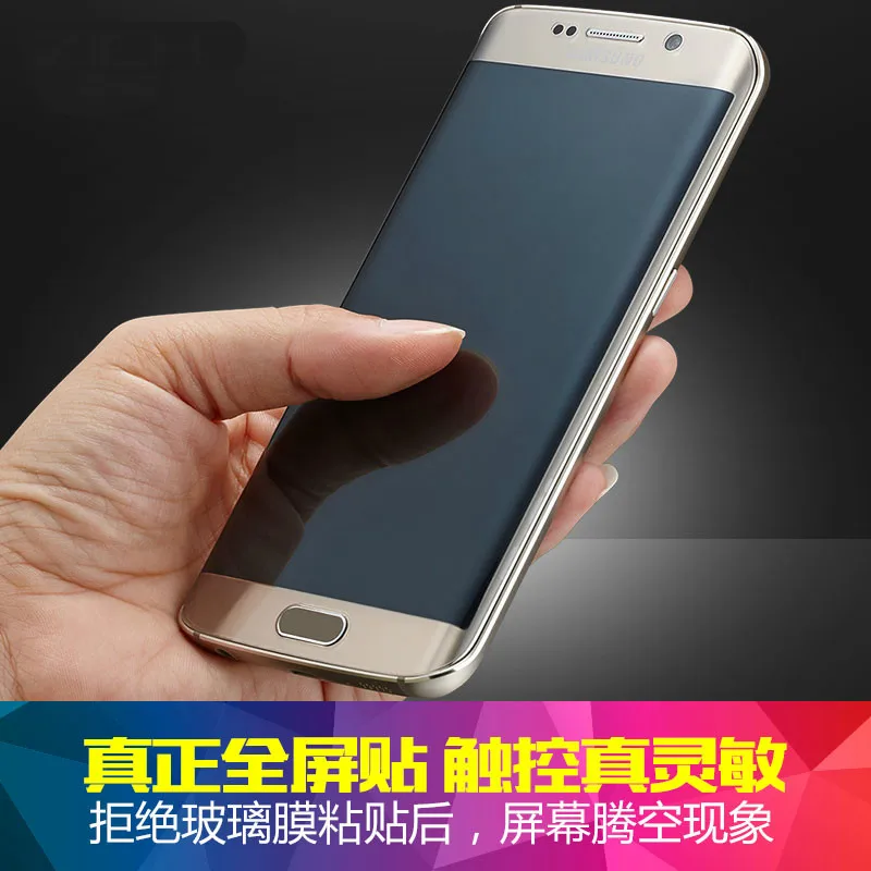 For Samsung Galaxy S9 S8 S7 S6 edge Plus 9H Full Cover Screen Protective Tempered Glass Protector Case For Samsung Note 8 Note 9 For Samsung Galaxy S9 S8 S7 S6 edge Plus 9H Full Cover Screen Protective Tempered Glass Protector Case For Samsung Note 8 Note 9