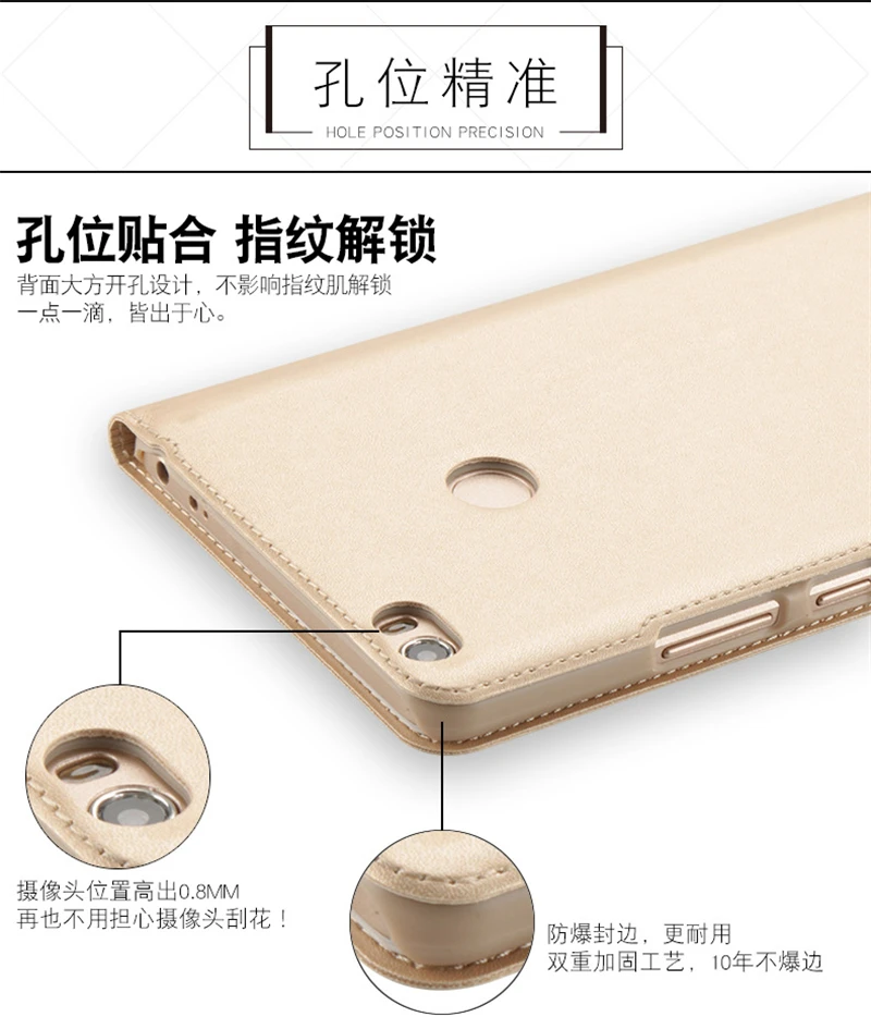 Flip Leather Case for Xiaomi Max Max2 (9)