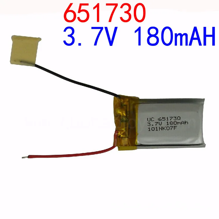 3.7V 180mAH