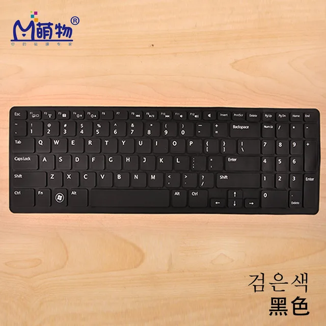 keyboard skin Dell Inspiron 15R N5110,M511R,M5110,15R-5521,M531R,5537,3537,3521