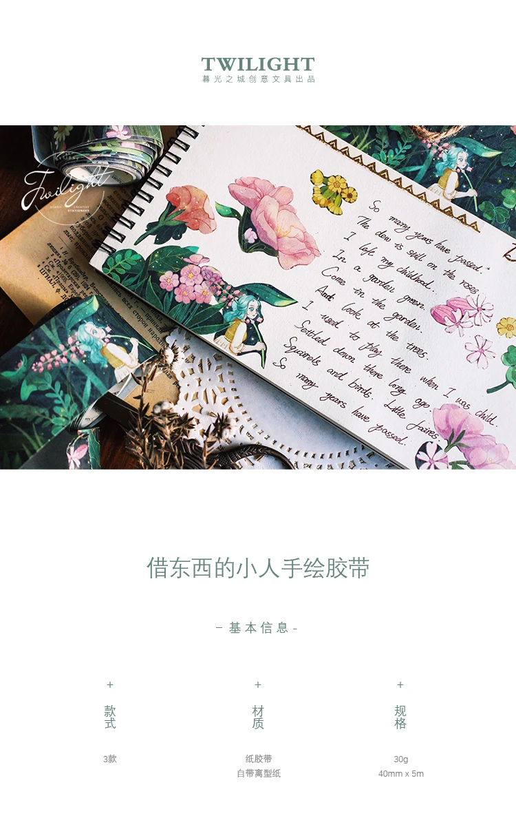 Lote os Mutuários Fita de Papel Série Decorativo Fita Washi Masking Tape 3 Pçs - 2 3 pçs lote os Mutuários série fita