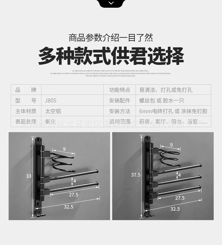 Вращающийся Вращающийся держатель для полотенец, держатель для фена, черный алюминиевый держатель для полотенец/штатив, набор аксессуаров для ванной комнаты