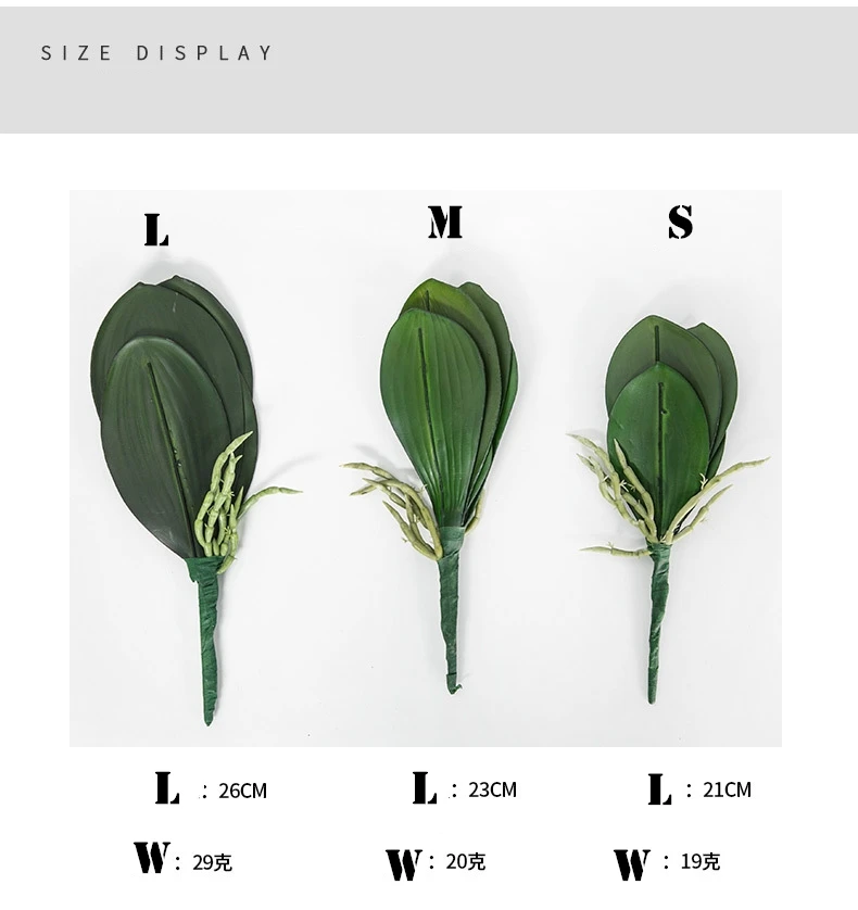 Йо Чо 1 шт. настоящие сенсорные латексные цветы искусственные орхидеи листья поддельные растения домашний Свадебный декор PU искусственные листья орхидеи лист