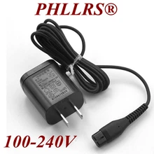1 шт. A00390 заменить насадки AC DC штепсельная вилка американского стандарта Зарядное устройство Мощность Шнур адаптер для Бритва Philips S1010 S1060 YQ300 YQ306 YQ308 YQ318 S300