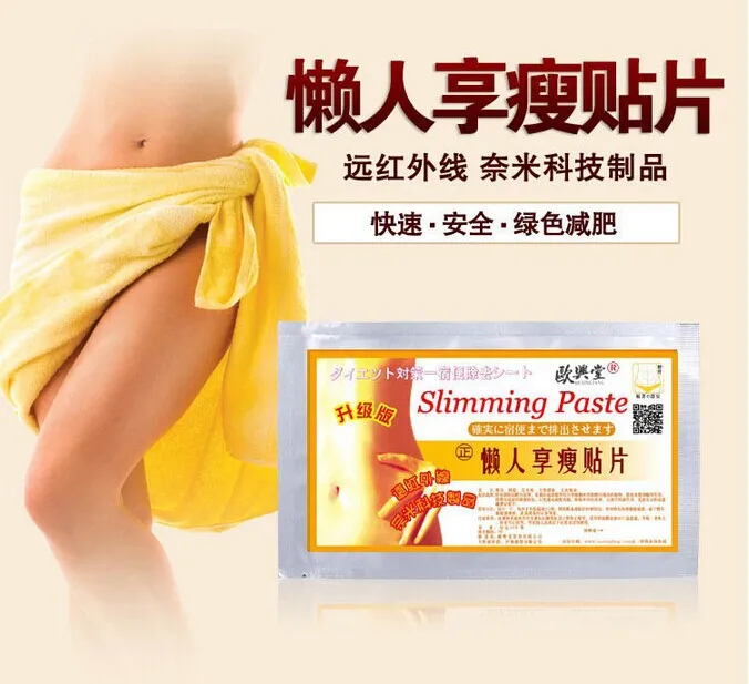 10 pcs pack Free Shipping New arrive Slim Patch Extra Strong Weight Loss Slimming Patches Burning Fat For Diet Weight lose