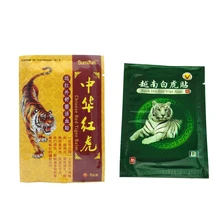 ФОТО 8pcs white tiger+8pcs relaxation health car chinese red tiger plaster muscle massage  herbs medical e plaster joint pain d0050