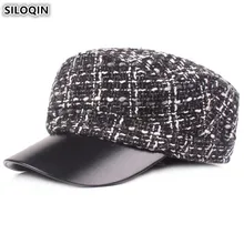 Snapback Кепка SILOQIN элегантные армейские военные шапки для женщин осенняя женская шляпа плоская кепка s Женская зимняя шапка с регулируемой веревкой