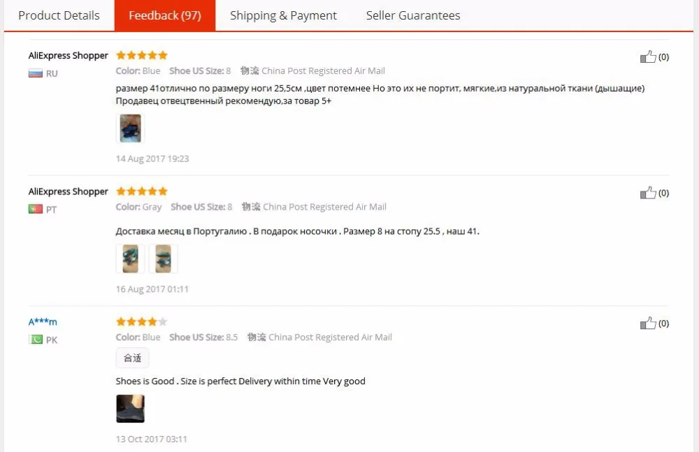 36020180119162338726