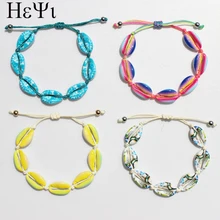 Модный женский летний Регулируемый Красочный ювелирный браслет ручной работы, уникальный подарок, Модный женский браслет Каури