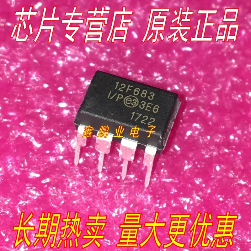 Бесплатная доставка 10 шт./лот фотосессия/P 12F683-I/P PIC12F683 DIP8stock | Электроника