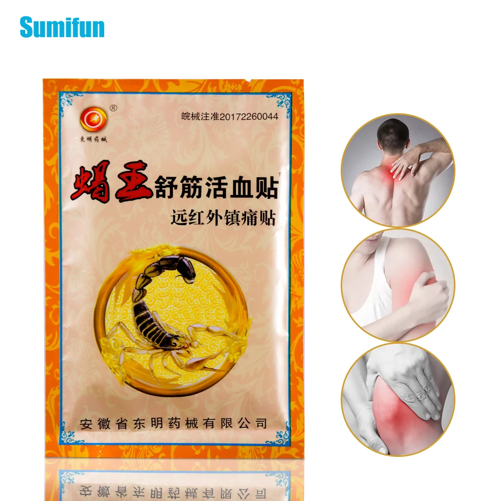 Sumifun 24 шт/пакет пластырь для облегчения боли китайский традиционный травяной