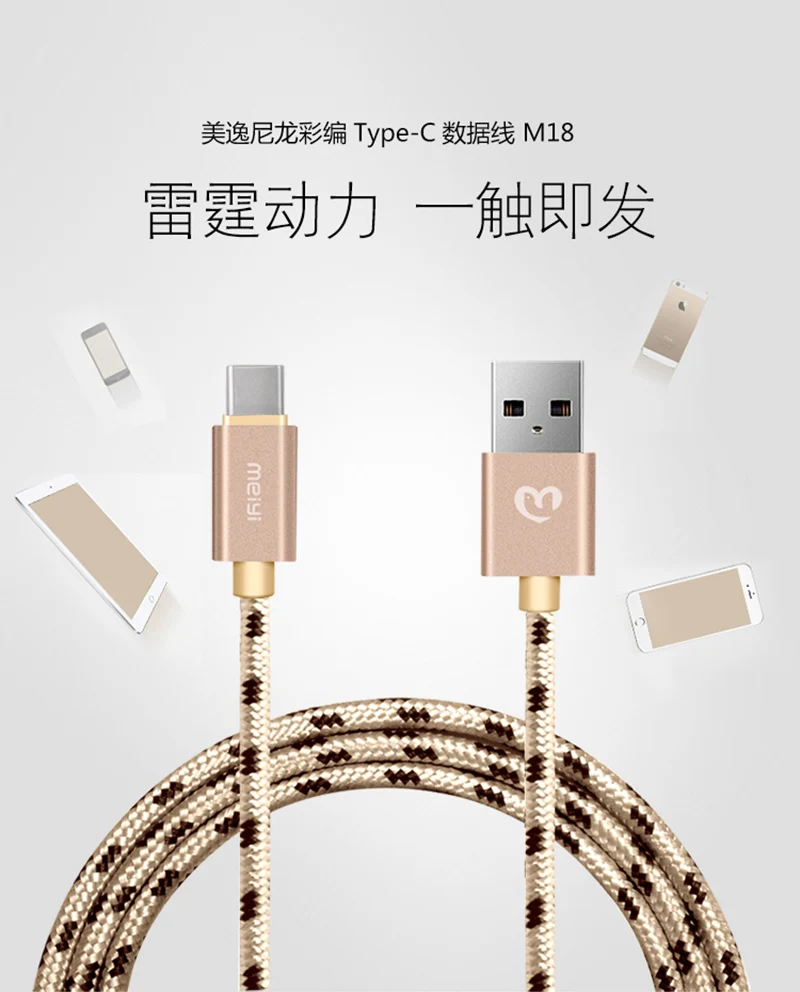 MEIYI usb type C кабель для One Plus 6 5T быстрая зарядка для samsung XiaoMi mi6 mi5 huawei кабель для быстрой зарядки Android USB шнур