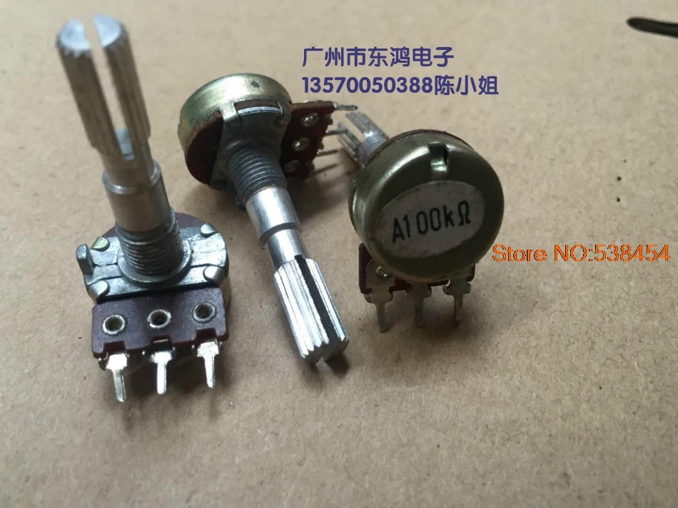 16 type single position potentiometer switch A100K axis length 30mm