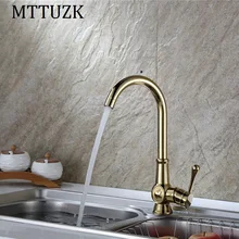 MTTUZK золотой/матовый/хром латунь кухонный кран бассейна кран одной ручкой горячей и холодной смесителя на бортике torneira карне