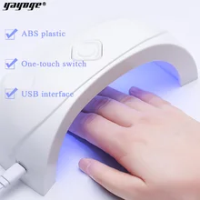 Yayoge 18 Вт Мини Портативная лампа для ногтей USB лампа для ногтей 60 с Таймер Светодиодный УФ-светильник Быстросохнущий гель для ногтей