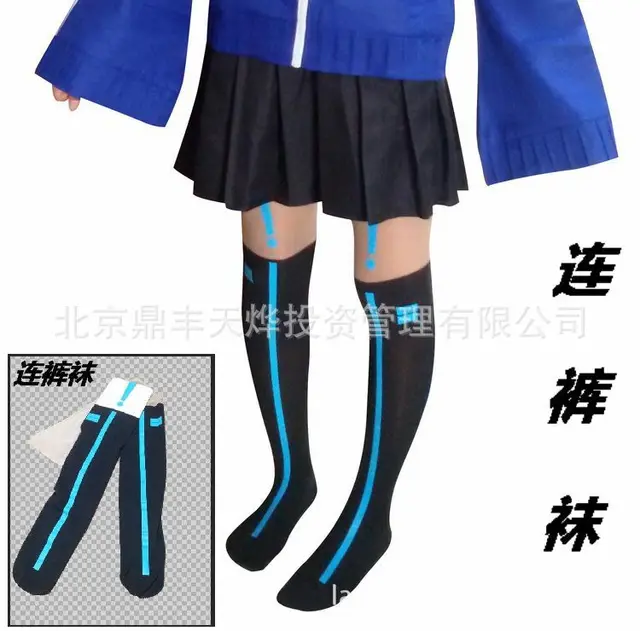Informar Maldición Educación escolar Yang Yan proyecto Muyin ciudad deducción ene Cos calcetines COS peluca Cos  ropa cosplay anime japonés sensación diferente el estado de ánimo -  AliExpress