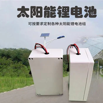 

12V 50AH Garden Lights Street Lights Solar Battery Solar Energy Lithium Battery Ternary Lithium ion Battery BMS lamp 3A charger
