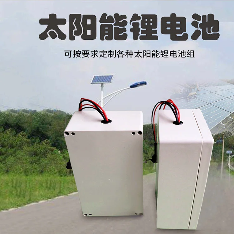 12V 50AH садовые фонари Уличные Фонари солнечная батарея энергия литиевая тройной
