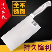 sbz 3Cr13 Нержавеющая сталь Кухня нарезки овощей мясо нарезать Bone Ножи бытовой двойного назначения шеф-повар Ножи для шашлыков