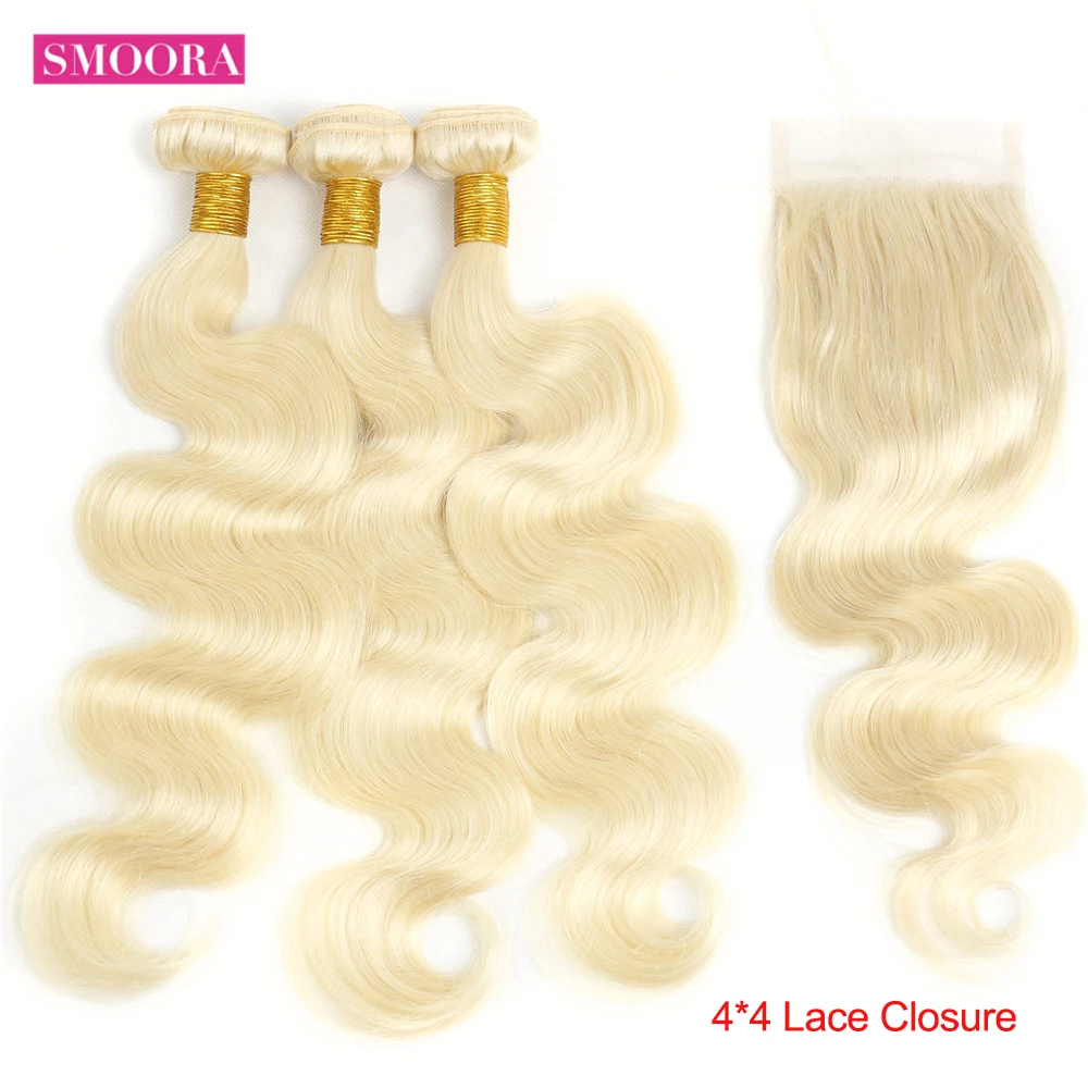 613 brazilan bundle with closure