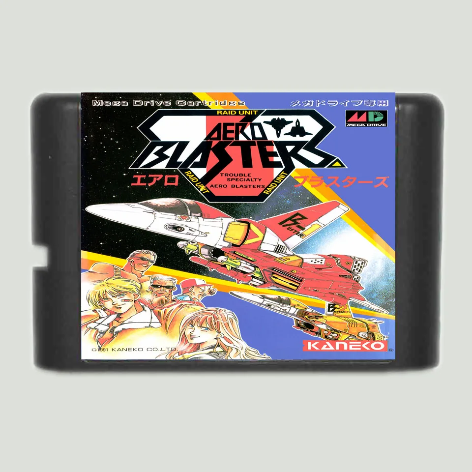 

Aero Blasters 16 bit Game Card For Sega MegaDrive & Genesis System