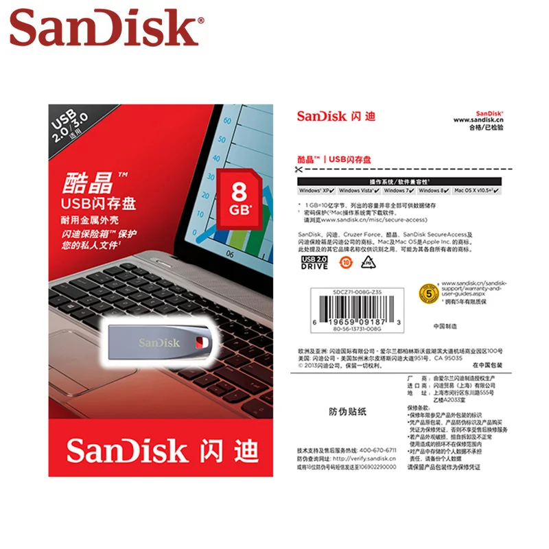 SanDisk USB 2,0 8GB флеш-накопитель SD 16GB флеш-накопители 32GB USB 2,0 U диск поддержка официальной проверки