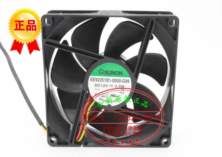 Новый SUNON EE92251B1-0000-G99 9225 12V 2 0 W 3 линии тишина Вентилятор охлаждения |