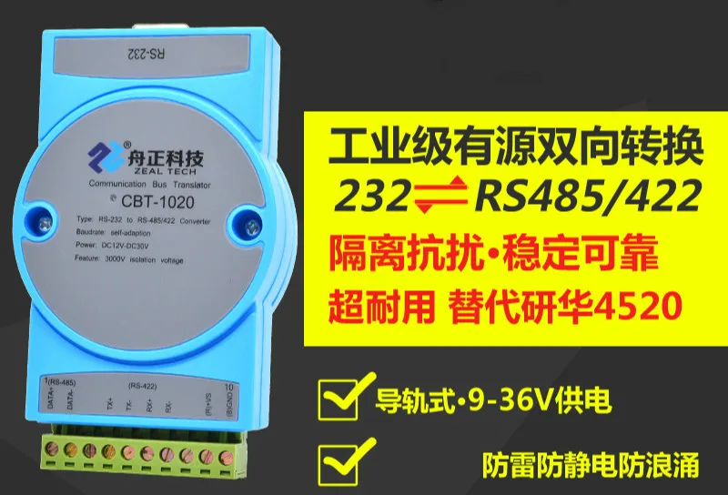

RS232 to RS485/RS422 Converter Bidirectional Active Serial Port Transfer Module Photoelectric Isolation CBT-1020