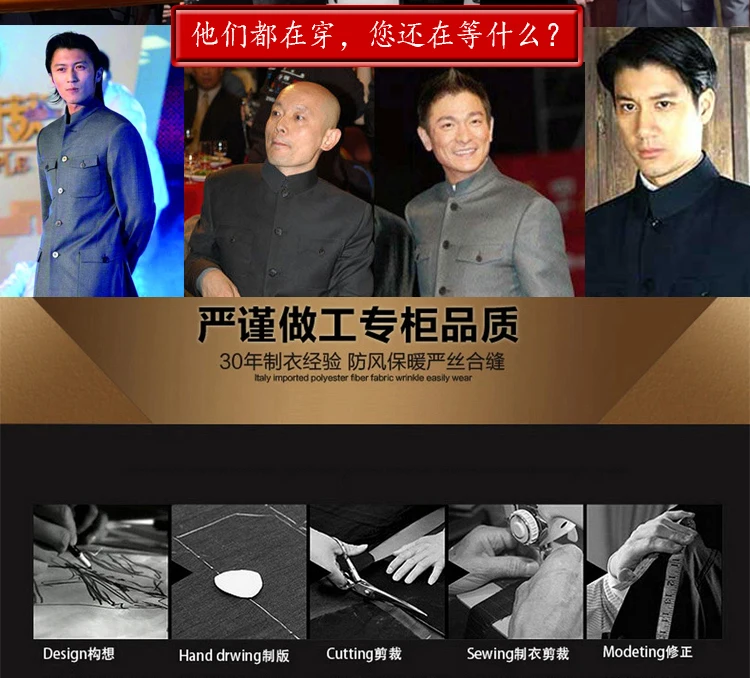 Персональный костюм Мао, Мужской Блейзер, Zhongshan, пальто, воротник, черная туника, костюм, шерсть, Sun Yat Sen, костюмы, мужские классические твидовые пиджаки