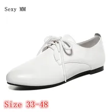 Женские туфли-оксфорды, лоферы на плоской подошве, женская повседневная обувь на плоской подошве, высокое качество, большие размеры 33-40, 41, 42, 43, 44, 45, 46, 47, 48