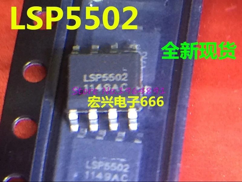 10 шт./лот LSP5502SAC LSP5502 SOP 8 в наличии|Интегральные схемы| |