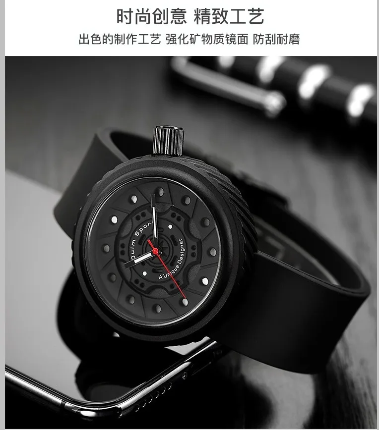Роскошный бренд OUlM часы модные креативные колеса дизайн черные часы мужские спортивные часы Силиконовые часы heren horloge
