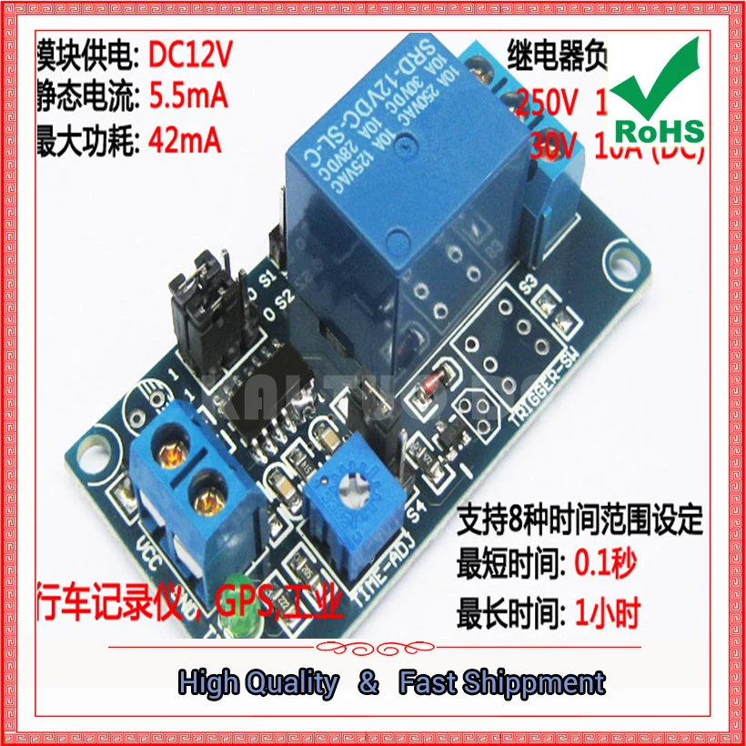 

high-performance 12V power-on delay relay delay circuit module is better than 555 chip NE555 (D4A3)