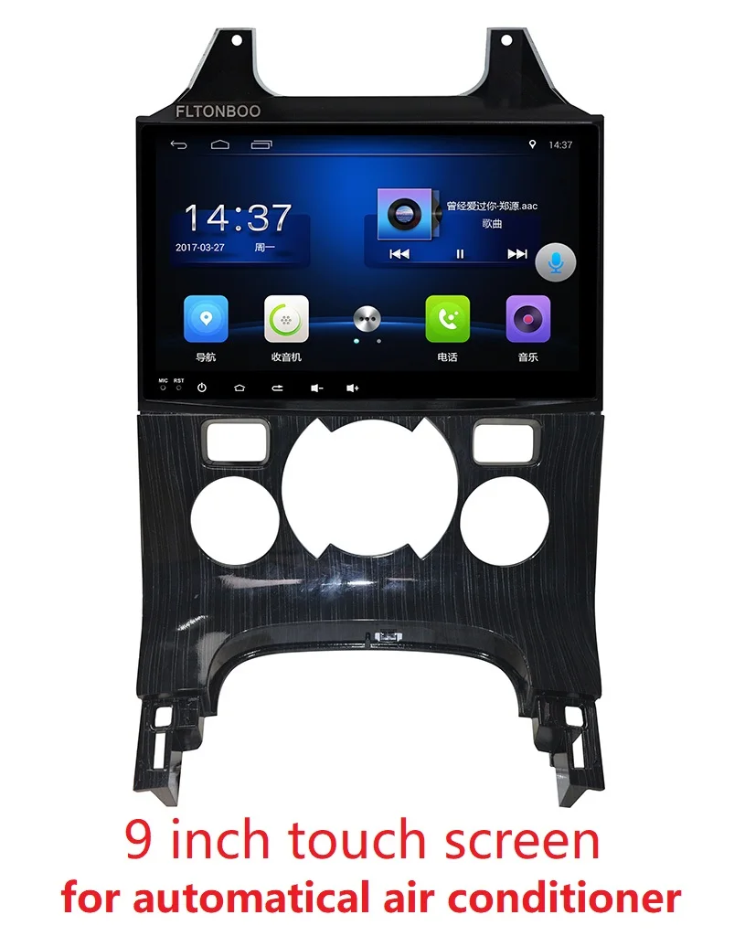 

9" 1024x600 quad core Android 7.0 for peugeot 3008,car gps navigation,wifi,3g,free test map,steering wheel,canbus,touch screen