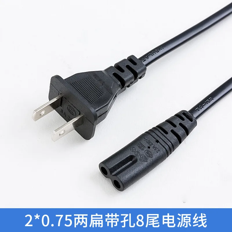 

1.5 meters national standard two plug eight suffix ac power cord US regulations Taiwan 8 word tail two core adapter power cord