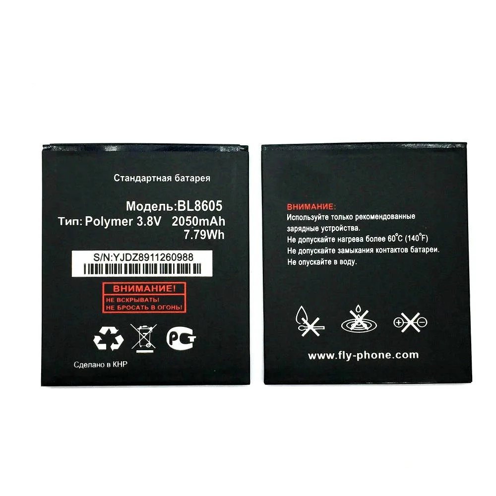 BL8605 (2)