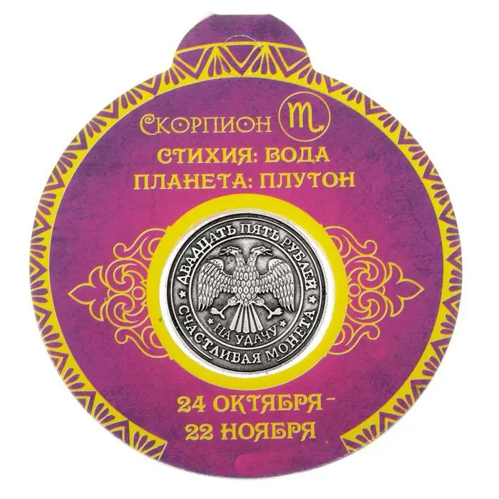 Новогоднее искусство и сувениры 2017 коллекционная китайская счастливая монета