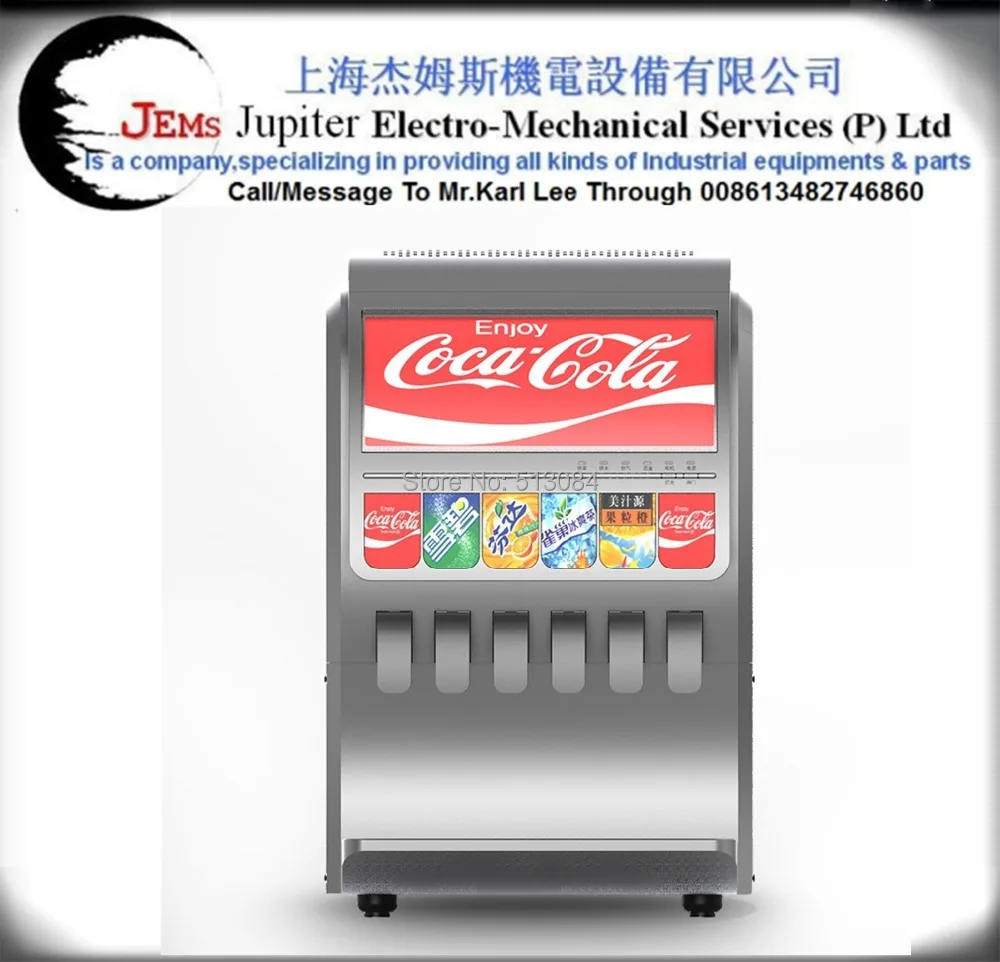 commercial soda fountain