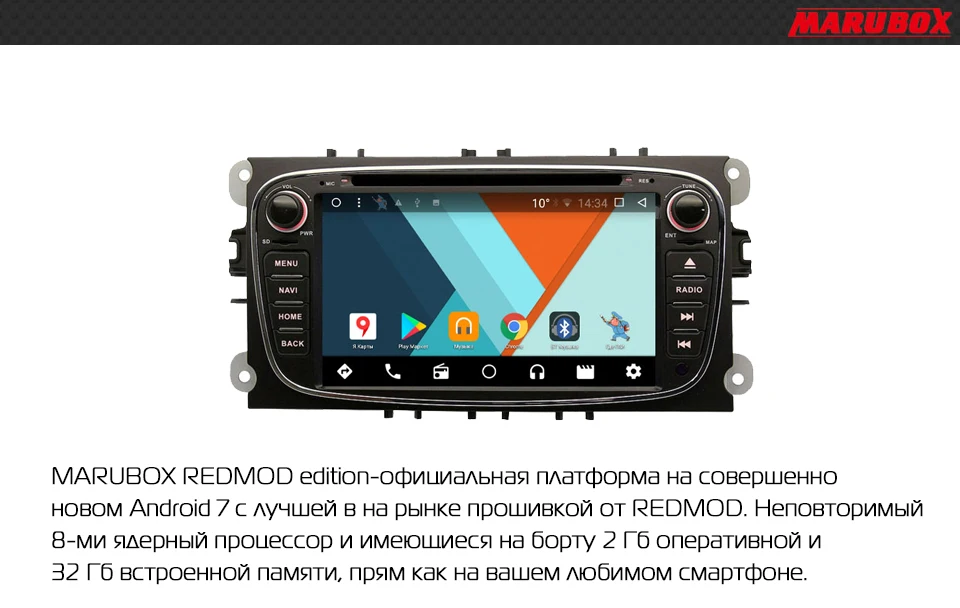 Excellent Marubox 7A600MT8,Two Din,7 Inch 8 Core Android 8.1 Car DVD GPS For Ford Mondeo Focus 2 S-max 2007 2008 2009 2011 2013 with Radio 1