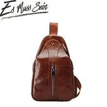 EsMussSein известный бренд сумка для мужчин груди пакет кожа путешествия сумки через плечо рюкзак модная нагрудная сумка одного плеча