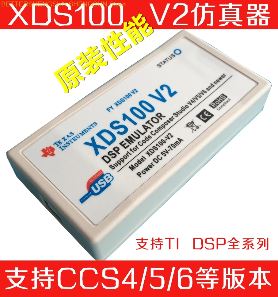 

XDS100V2 USB2.0 DSP emulator Support TI DSP/ARM CCS4/5/6 win7