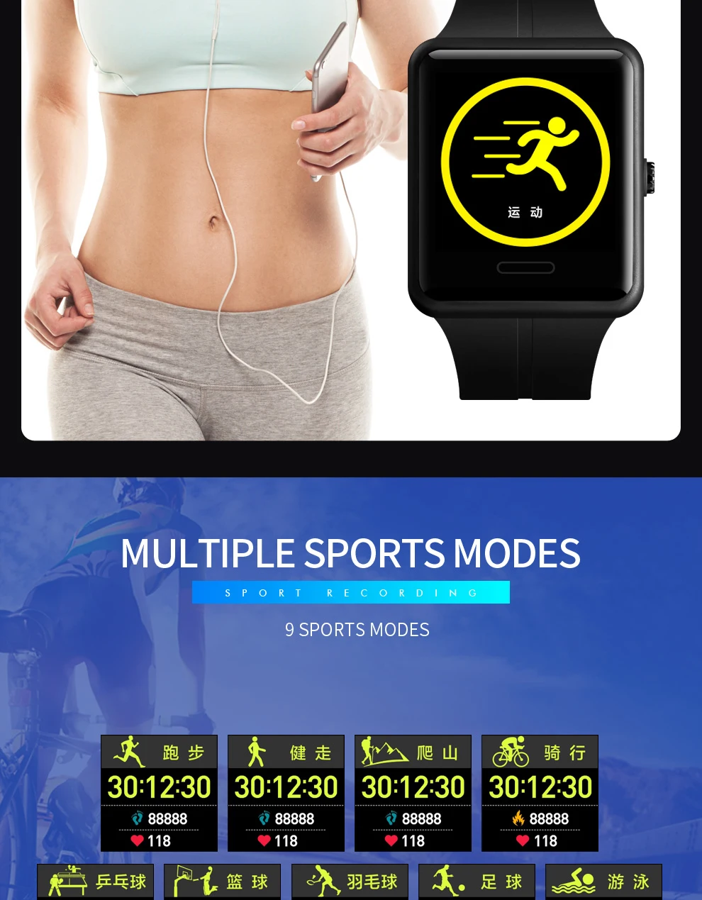 sport watches (7)